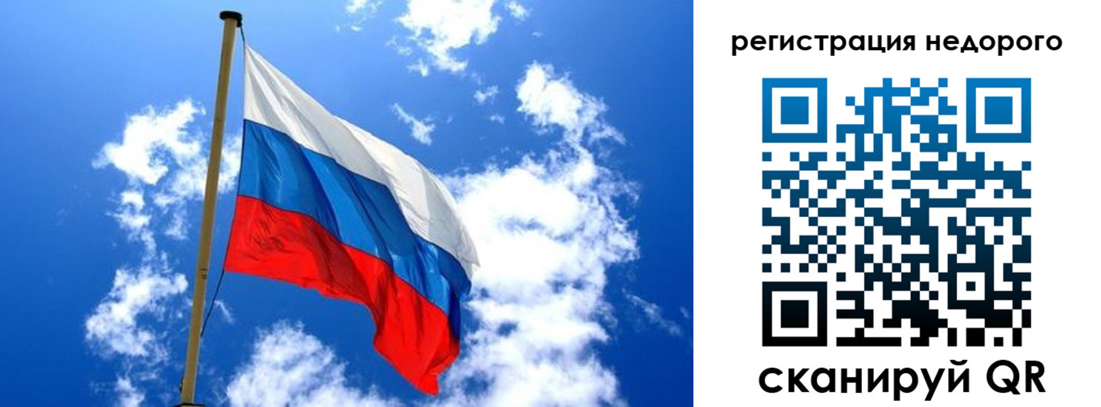 временная регистрация надежно в Ухте