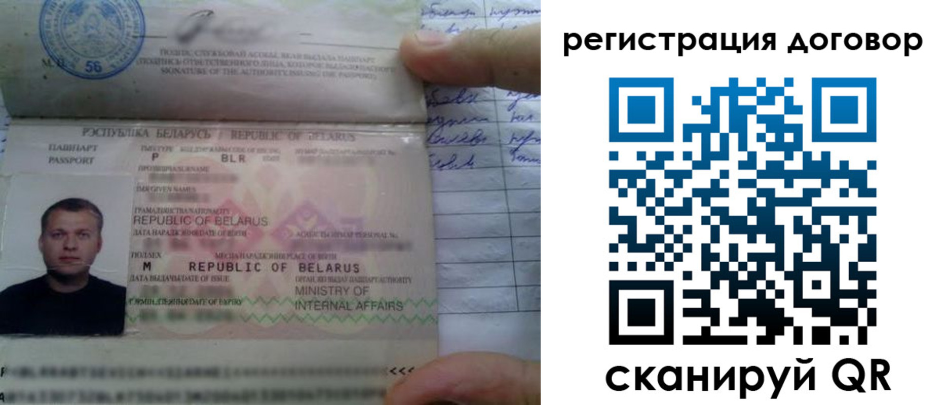 прописка для военкомата в Ухте